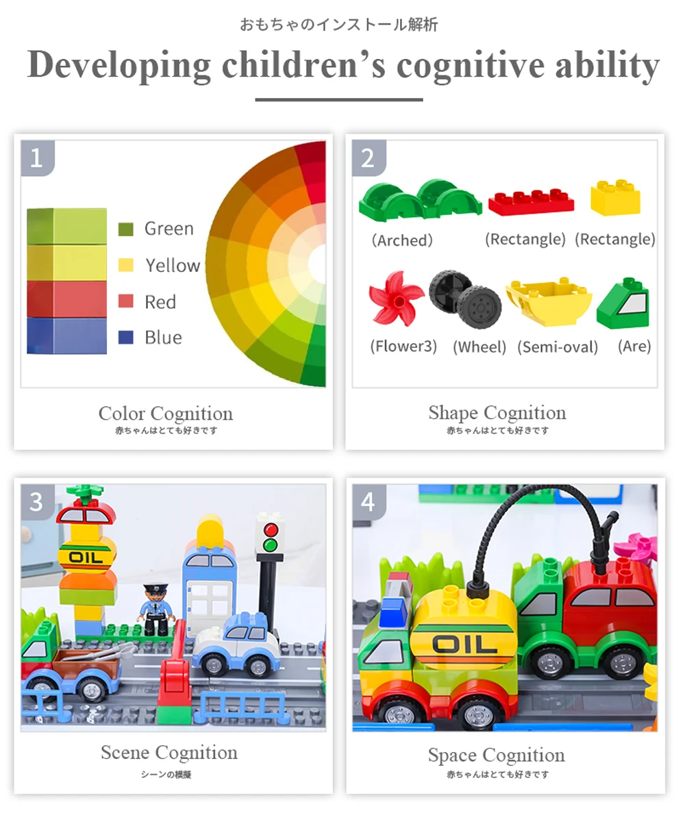 City Police Building Blocks-11