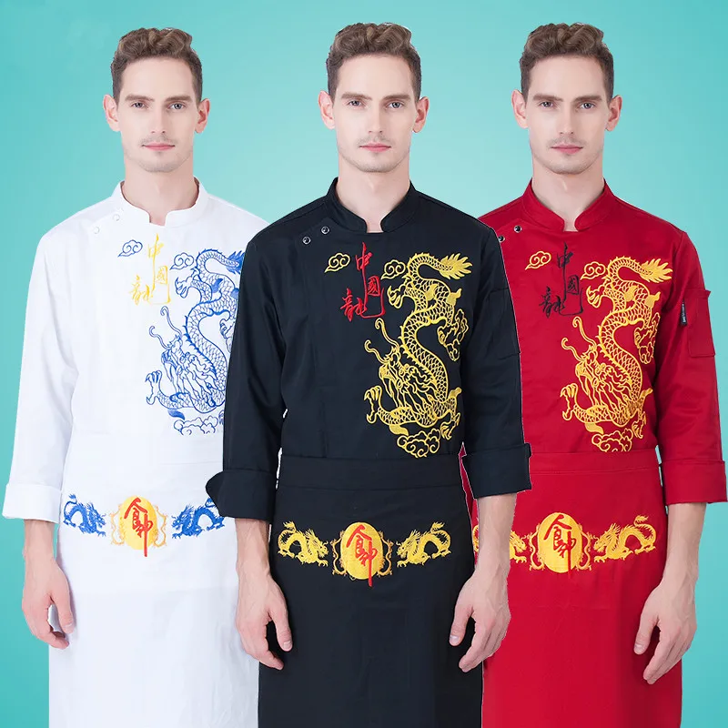 Chinese Traditional Chef Jackets For Men and Women China Dragon