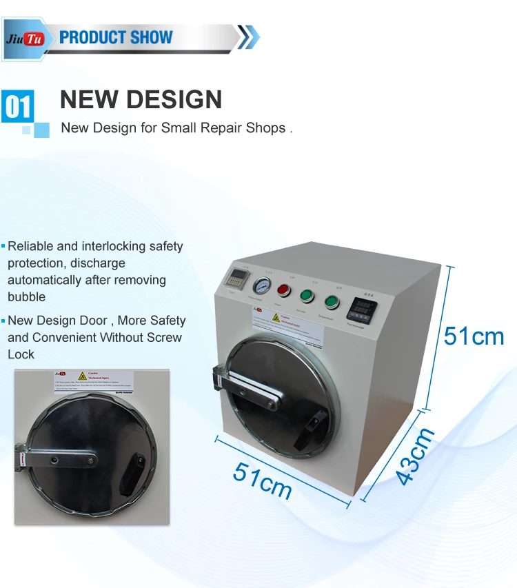 16 inch bubble remover machine (3)