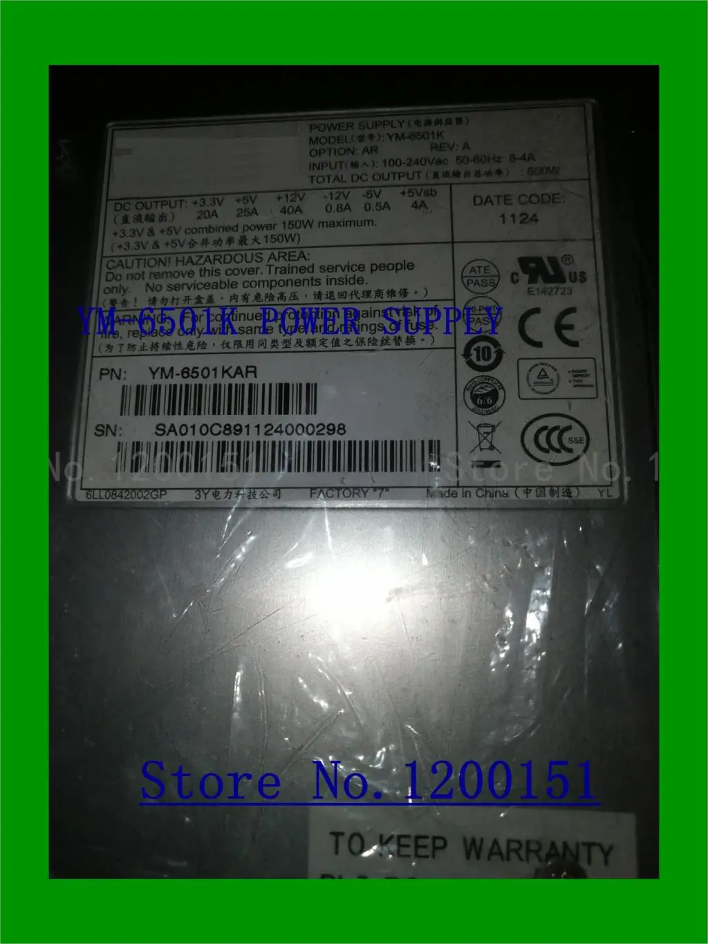 

YM-6501K YM-7501B YM-2301H power supply