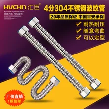 304 нержавеющая сталь, водонагреватель горячей и холодной воды из шланга 4 балла высокого давления термостойкие водопроводных труб