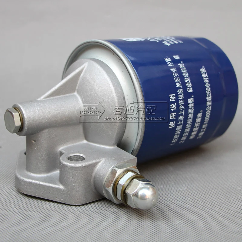 

oil filter assembly for JX1010 yangchai 4105 yunnei 490