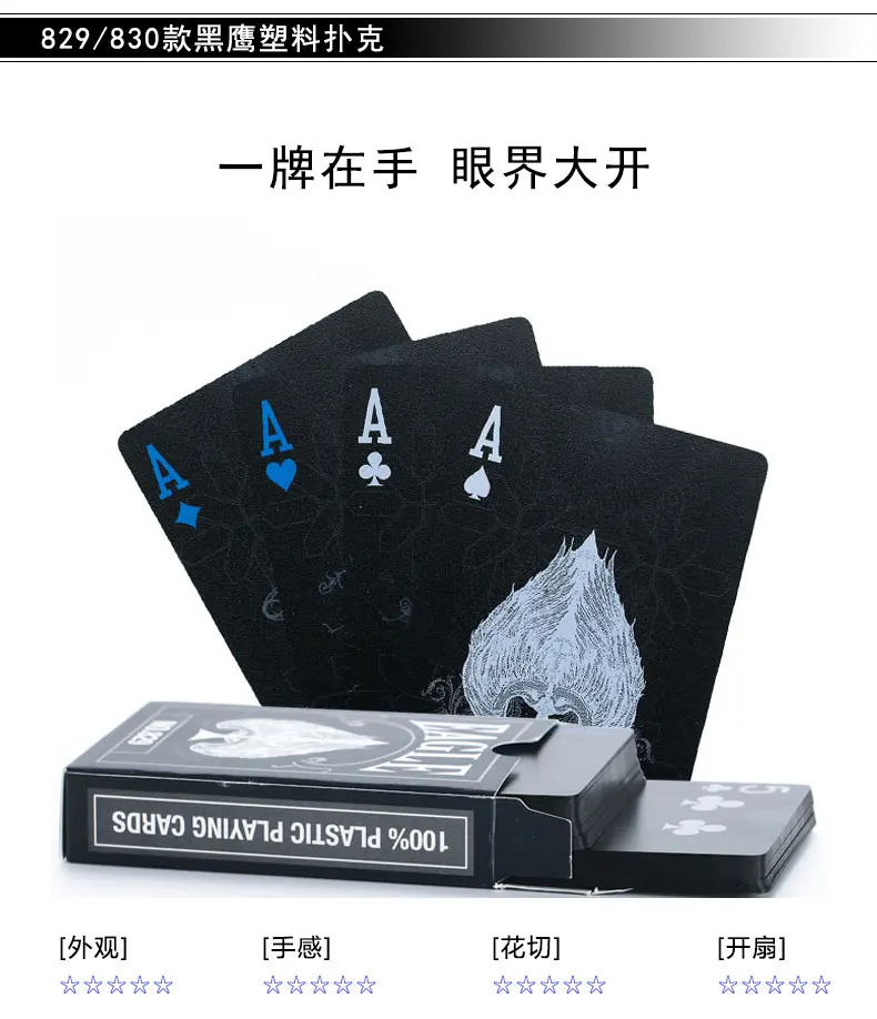 55 карт колода черный орел игральные карты, водостойкие Пластиковые Набор для покера карты Best Magic Carta De Poker эльф карты