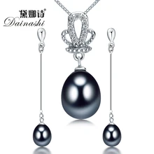 2016 Dainashi d’eau douce noir perle élégant longue boucle d’oreille jeux indépendant avec 925 en argent sterling pour les femmes