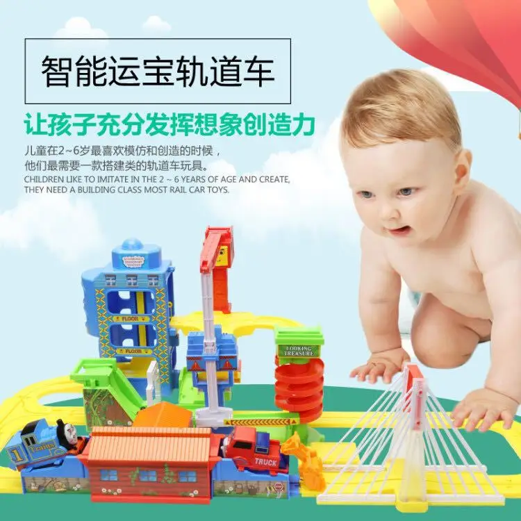 

Li Chengfeng Quarry 3 Upgrade Thomas Electric Track Small Train Toy