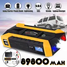 12V 89800 мАч автомобильное пусковое устройство, система хранения энергии авто аккумулятор Power Bank зарядное устройство для зарядного устройства для пусковое устройство стартера автомобиля