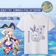 Kantai коллекция Shimakaze аниме унисекс футболка Летняя хлопковая рубашка с короткими рукавами футболки красивый узор Цвет Белый 2