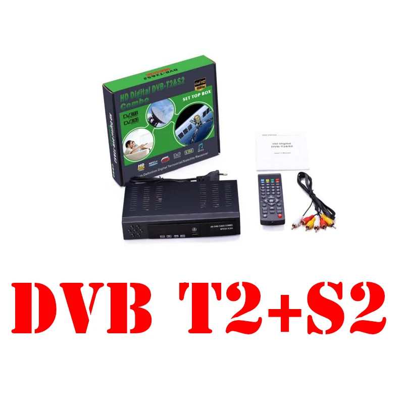 [Подлинный] DVB T2 dvb S2 спутниковый комбинированный приемник HD цифровой 1080 P MPEG4 ТВ