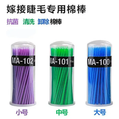 

100pcs/lot Disposable Swab Micro Brush Eyelashes Extension Individual Lash Glue Removing Makeup Tools Cotton Swab