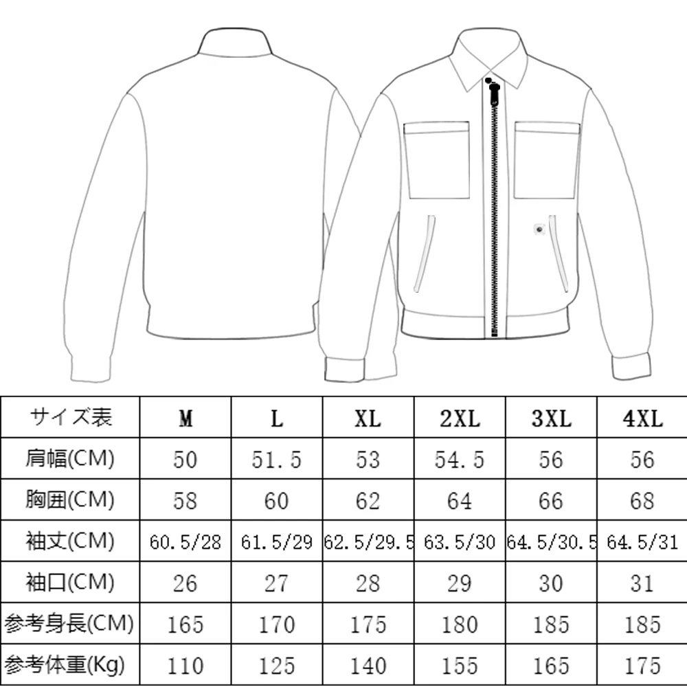 9 尺码表