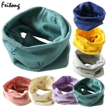 Промо-акция! Осенне-зимний хлопковый детский шарф для девочек, для мальчиков воротник детский Шарф хлопковый шарф с круглым вырезом