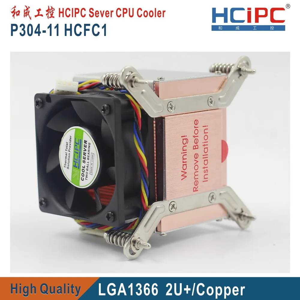 HCIPC P304-11 HCFC1 LGA1366 Процессор радиаторы, LGA1366 Медь 2U Процессор, 2U/3U/4U/5U север Процессор, 2U Процессор Вентилятор охлаждения