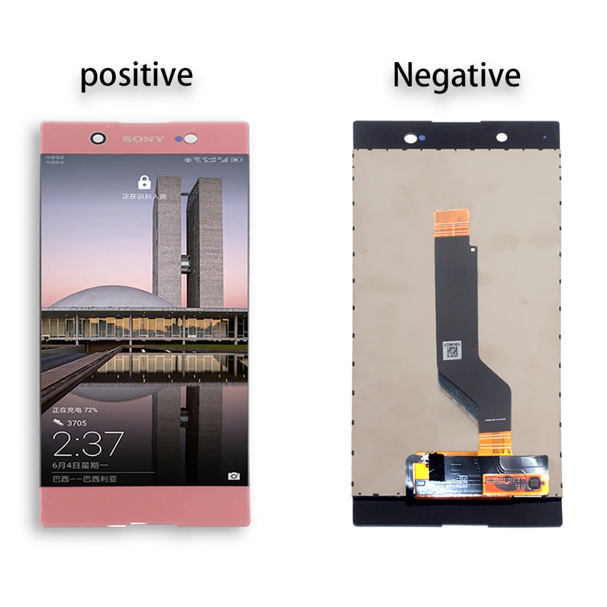 SONY OR C7(2)