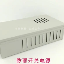 360 Вт 36 В 9.7A AC/DC Водонепроницаемый Импульсный Промышленный источник питания 350 Вт 36 вольт 9,7 Ампер водонепроницаемый промышленный трансфор