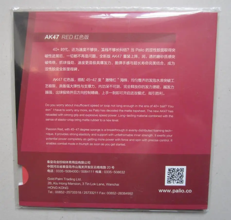 الأصلي باليو 40 + تنس طاولة المطاط AK47 و HK1997 الذهب الملونة الإسفنج الجدول مضارب التنس المضرب بينغبونغ المطاط