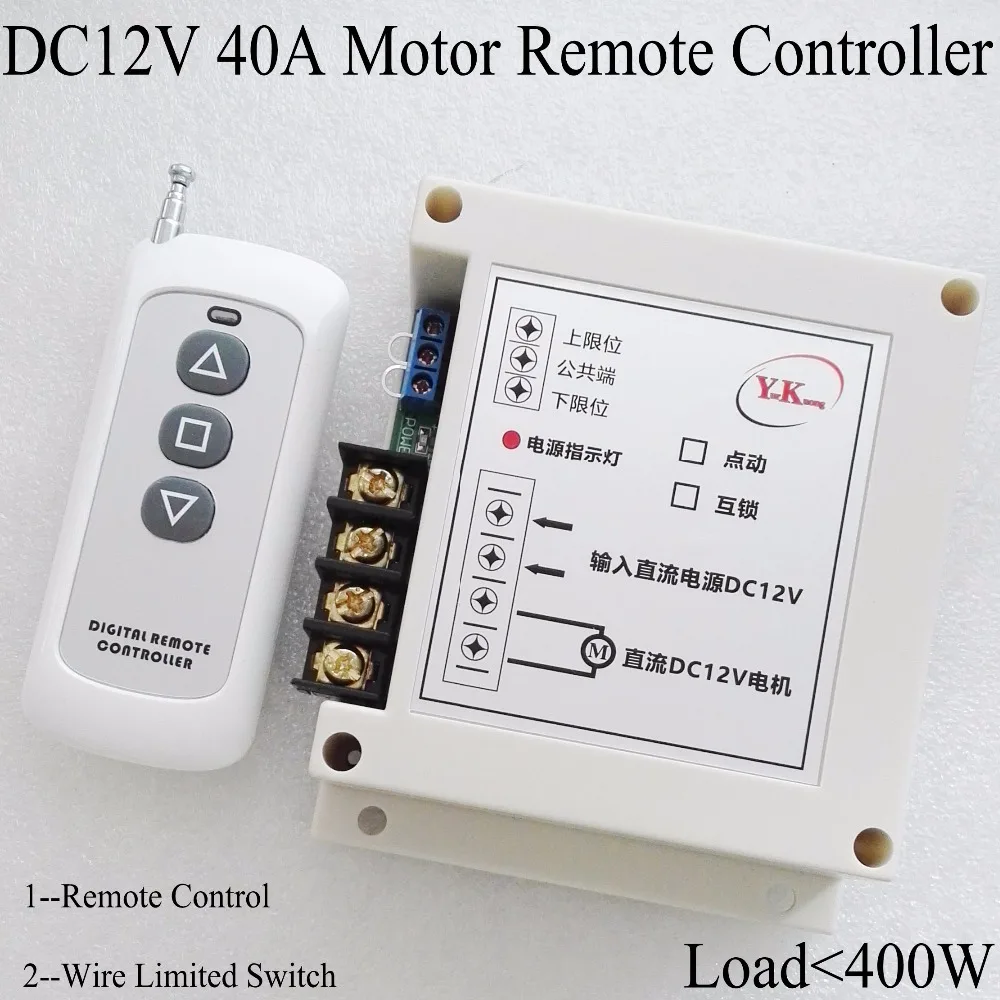 Interruptor de Controle Remoto sem Fio do Motor do Obturador da Porta Remoto para a Frente Alta Potência 40a 400 w Cortina Elétrica Reversa 12 v dc