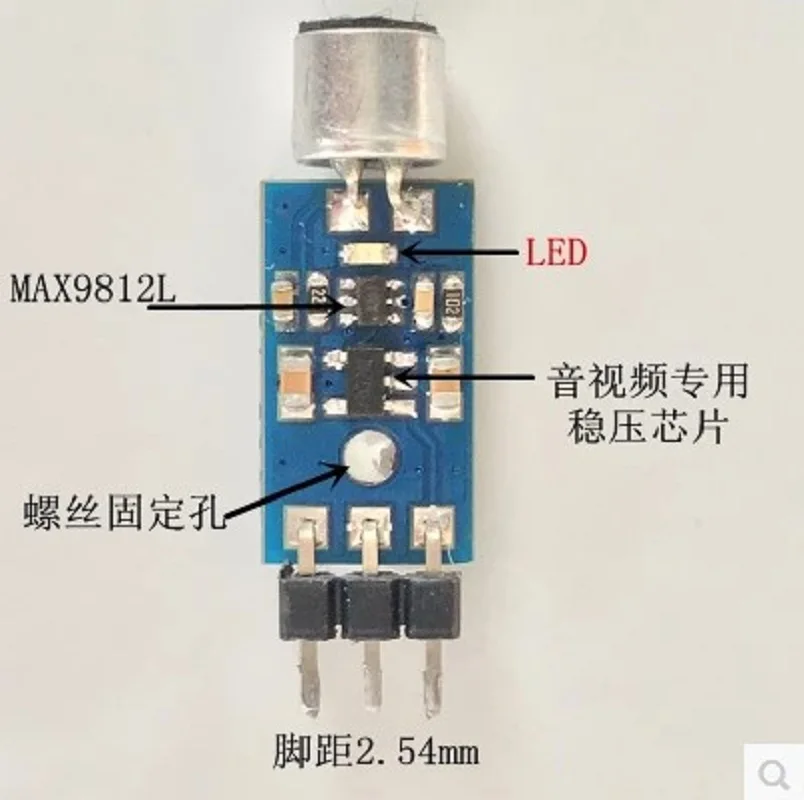 

Microphone amplifier module voice module MIC microphone module MAX9812 voice recording microphone head sensitive
