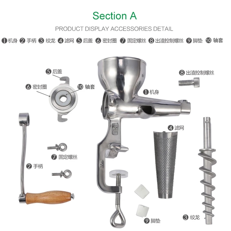 Ручная трава пшеницы из нержавеющей стали ручная соковыжималка встряхиватель сырой прессованный фруктовый выдавливаемый имбирный сок машина для пшеничного шлака сока