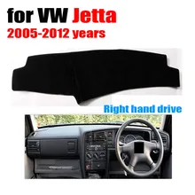 Чехлы на приборную панель автомобиля для VOLKSWAGEN VW Old Jetta 2005-2012 лет правый руль