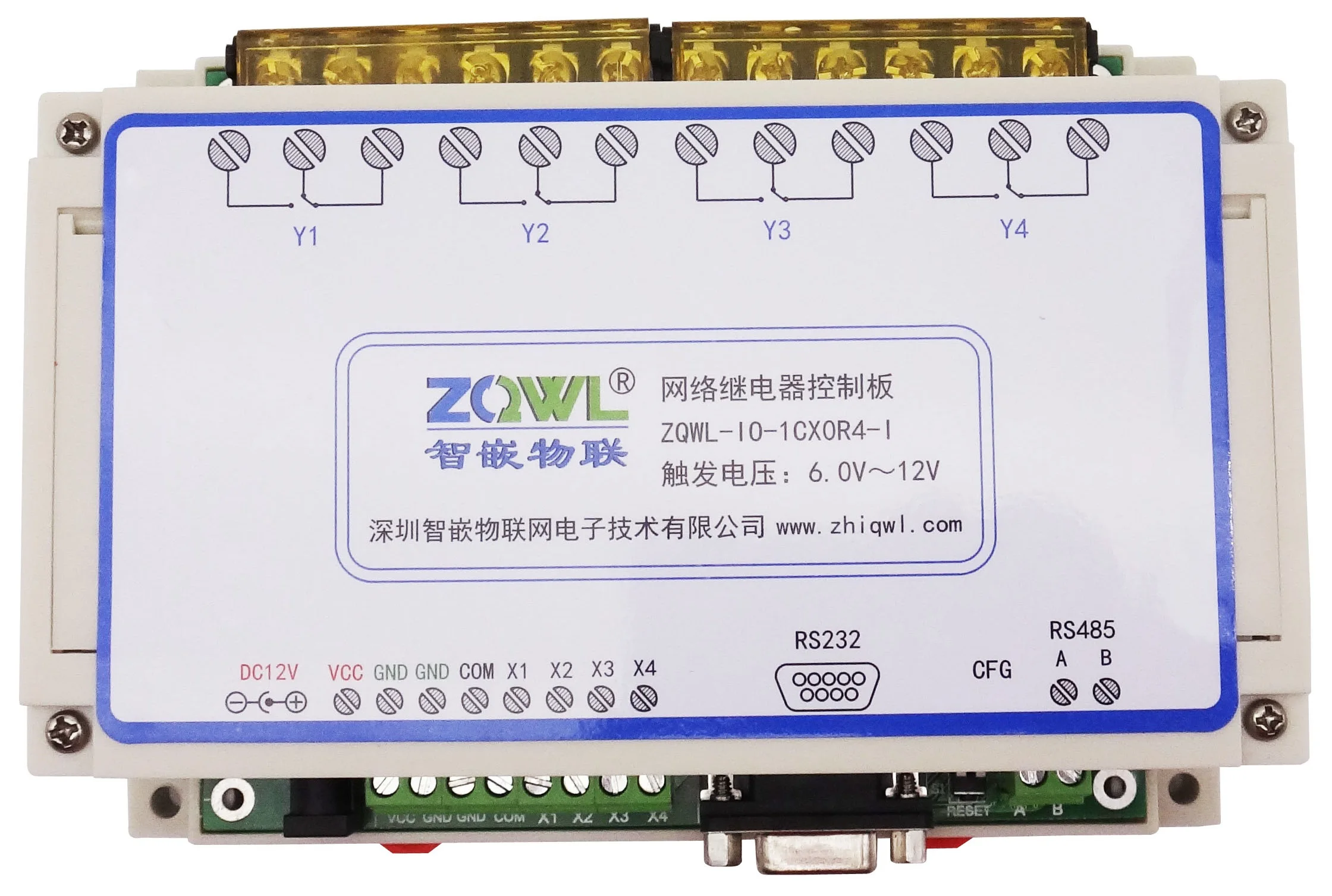4 полосная релейная плата управления/16A/RS485/RS232/Modbus rtu/изоляция