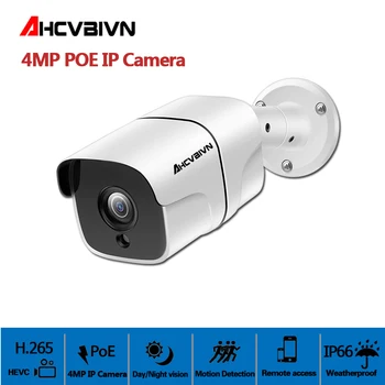 

AHCVBIVN 4Megpixels PoE IP Camera Metal CCTV Network Camera Night Vision Motion Detection Outdoor Surveillance Bullet Waterproof
