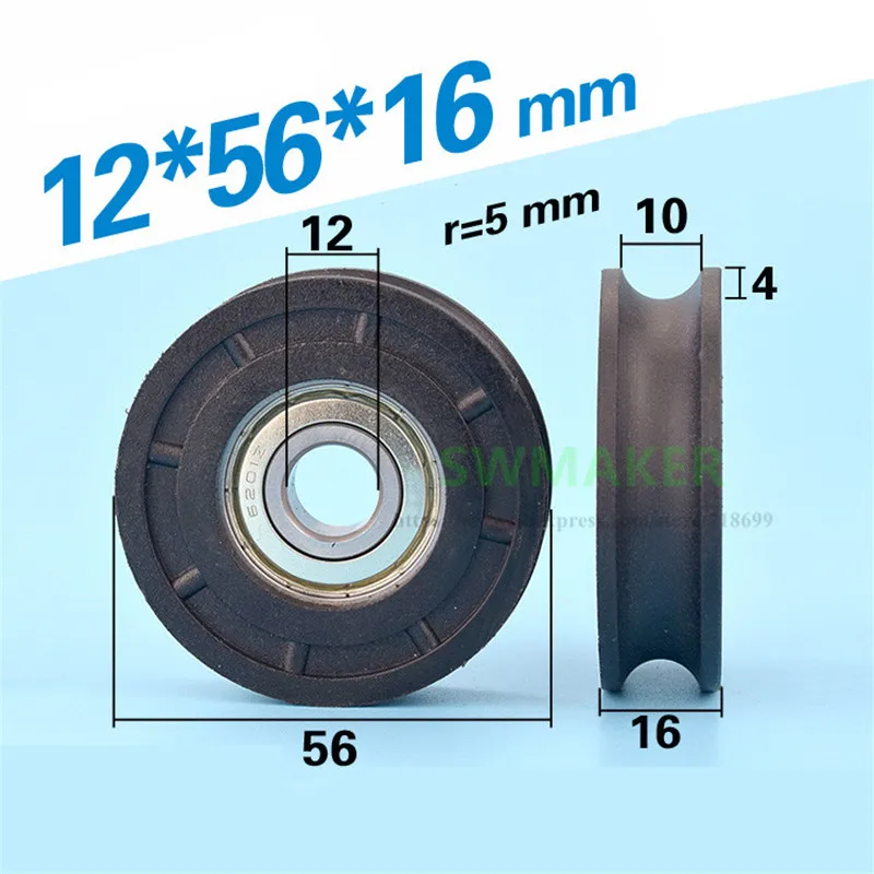 

1pcs 12*56*16mm elevator wire rope hanging wheel, 10mm track coarse guide wheel, nylon covered plastic bearing roller pulley