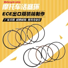 Motorcycle Engine Piston Ring Set for HONDA DD250 CBT250 CM250 CA250 CA DD CBT CM 250 Motorcycle Engine Piston Ring Set for HONDA DD250 CBT250 CM250 CA250 CA DD CBT CM 250