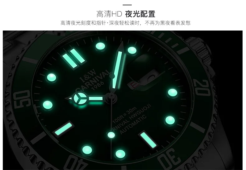 Новинка 2019New мужские часы Топ бренд класса люкс карнавал автоматические механические наручные часы полностью стальные Модные Военные Спортивные часы reloj