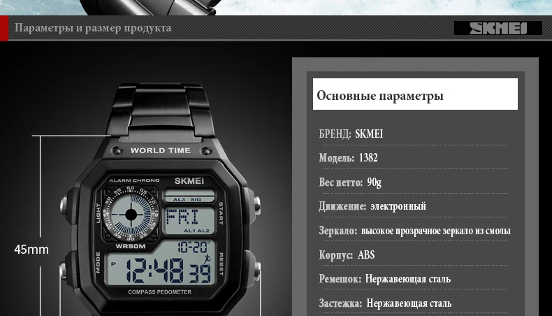 1382-Russian_20
