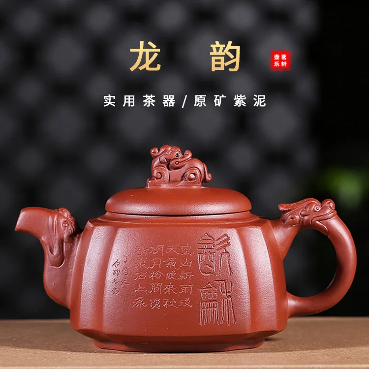 

Teapot Full Manual Raw Ore Purple Clay Dragon Rhyming Pot Kungfu Online Travel Tea Set Gift Infusion Of Tea Kettle Wholesale