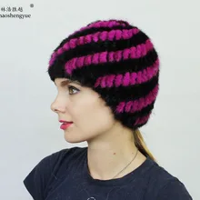 Linhaoshengyue серый черный красный белый синий зеленый коричневый фиолетовый тканые шапки из натурального меха норки