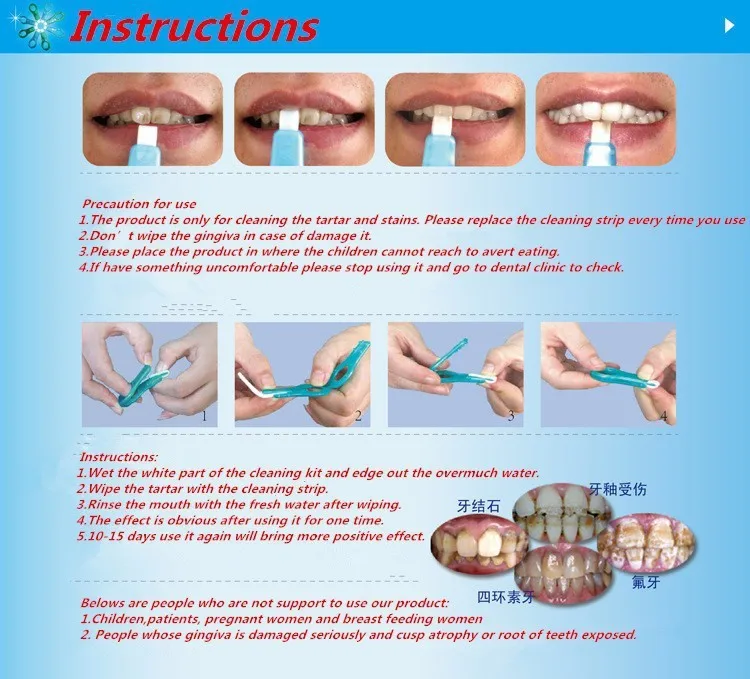 Почистить зубы перекисью. Teeth cleaning kit инструкция. красит ли зубы кофе с молоком.