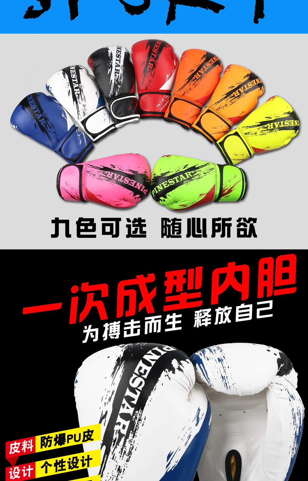 D-_Users_Des_Desktop_pinestar_02