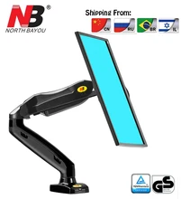 Free Shipping NB F80 Desktop17-27 Free Shipping NB F80 Desktop17-27