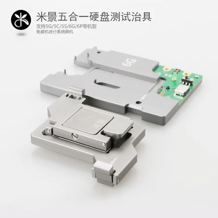  Probador de herramientas de reparación de placa lógica de disco duro de 5 en 1 HDD para iphone 5G 5