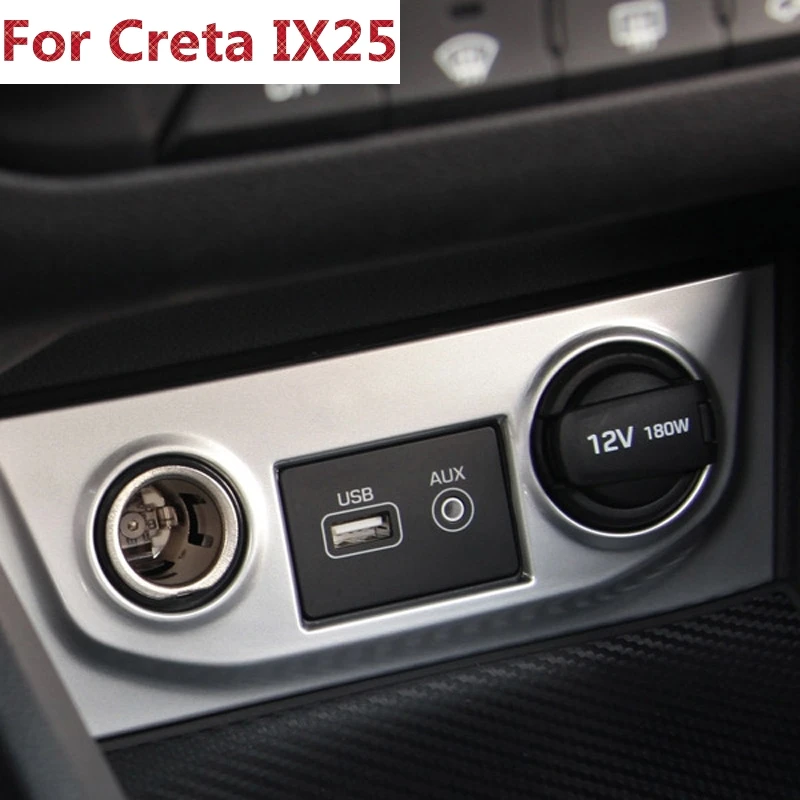 Для Hyundai Creta ix25 2015 2016 2017 2018 молдинги для интерьера крышка прикуривателя украшение