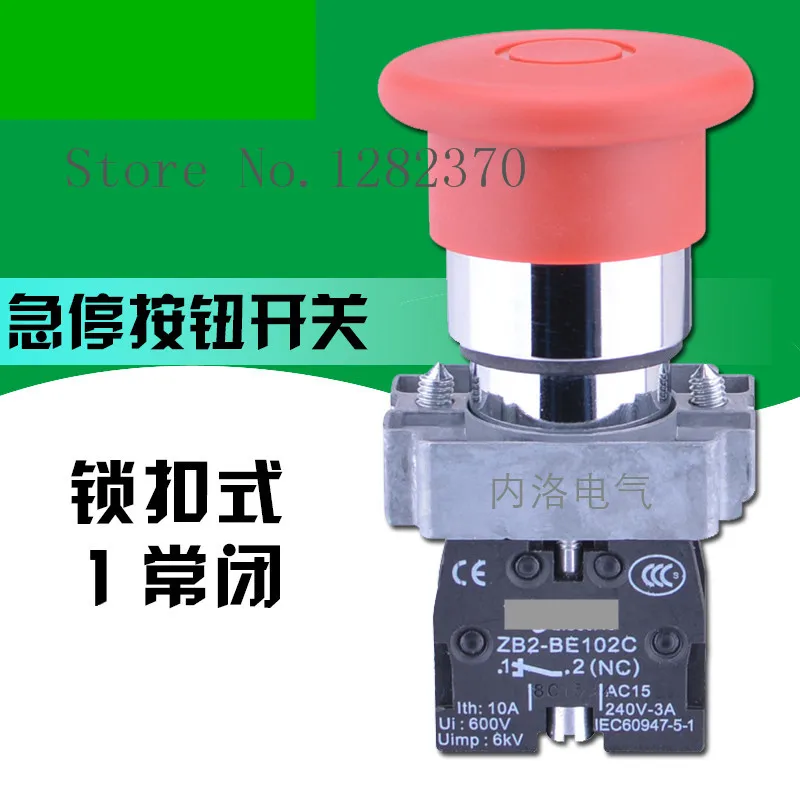 

[ZOB] original emergency stop button switch reset 40mm 22mm XB2BT42C drawing head 1 NC --10pcs/lot