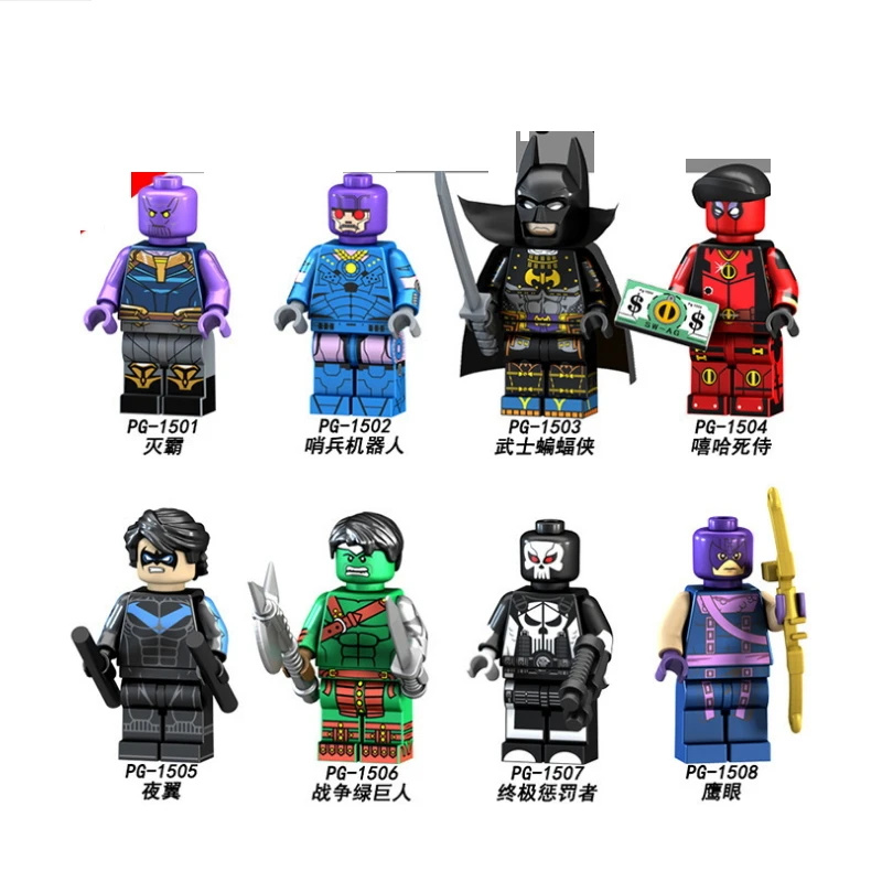

Single Sale Building Blocks PG8121 Thanos hulk Batman Deadpool Dick Grayson Infinity WarSuperHero Bricks Dolls Kids DIY Toys