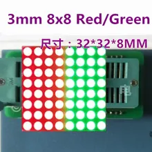 10 шт. 32*32 красный зеленый двухцветный светодиодный точечный матричный дисплей 3 мм 8x8 общий анод полууличная цифровая трубка