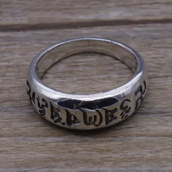 

Thai Silver Retro S925 Sterling Silver Ring Male Six Words Scripture Ring