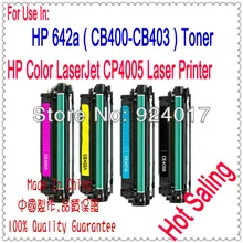 Тонер-картридж для HP Цвет laserjet cp4005 cp4005n cp4005dn принтер, для HP 642a CB400A CB401A CB402A CB403A тонер-картридж
