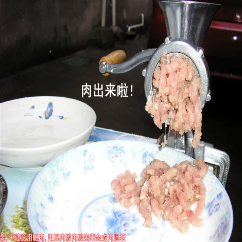 meat grinder33