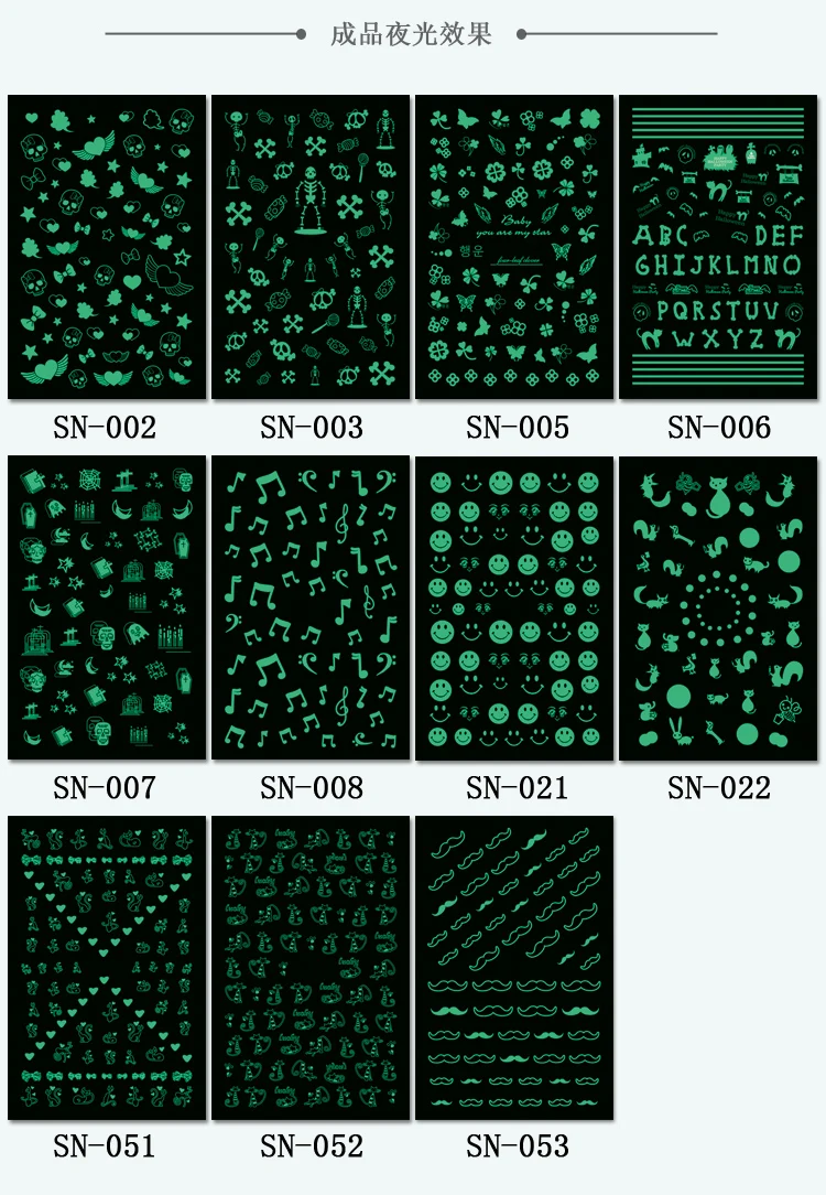 4SN-002~003+005~008+021~022+051~053