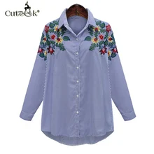 2017 Blusas Spring Strip Shirts Women Turn-Down Long Sleeve Flower Embroidery Blouses Lady Fashion Loose Tops Plus Size 5XL