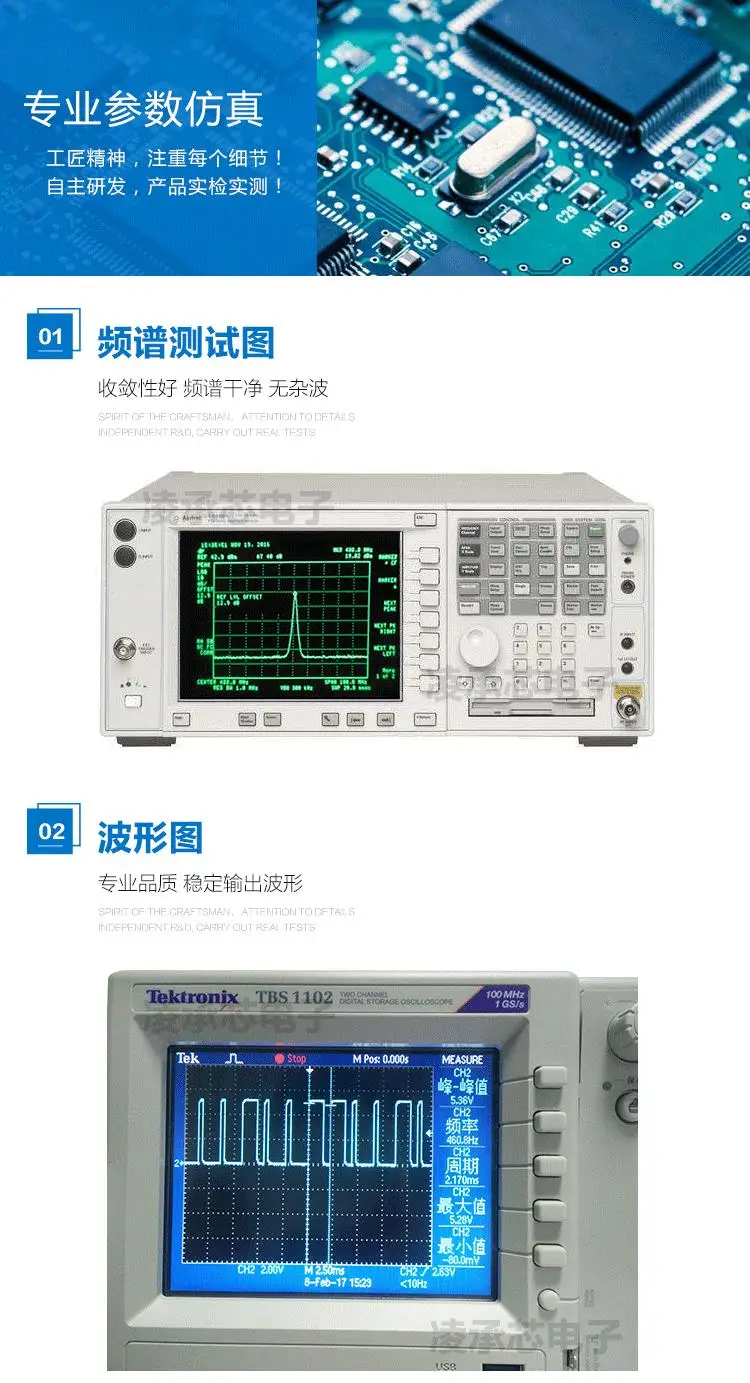 Линь core SX1278 беспроводной модуль, 433 м беспроводной последовательный модуль, LORA5000 метр UART интерфейс