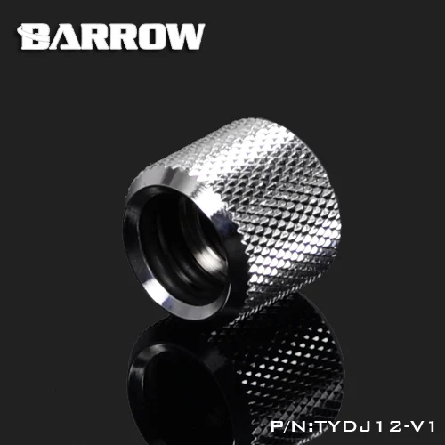 Курган TYDJ12 V1 OD12mm жесткие трубки стыковые соединения Фитинги G1/4 адаптеры для