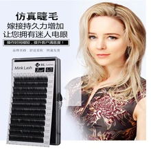 Мигать ресниц Mix Длина для детей в возрасте от 7 до 14 лет мм, 12 линий, jbcd Curl0.15Thick, ресницы Корея Искусственные ресницы норка наращивание ресниц макияж