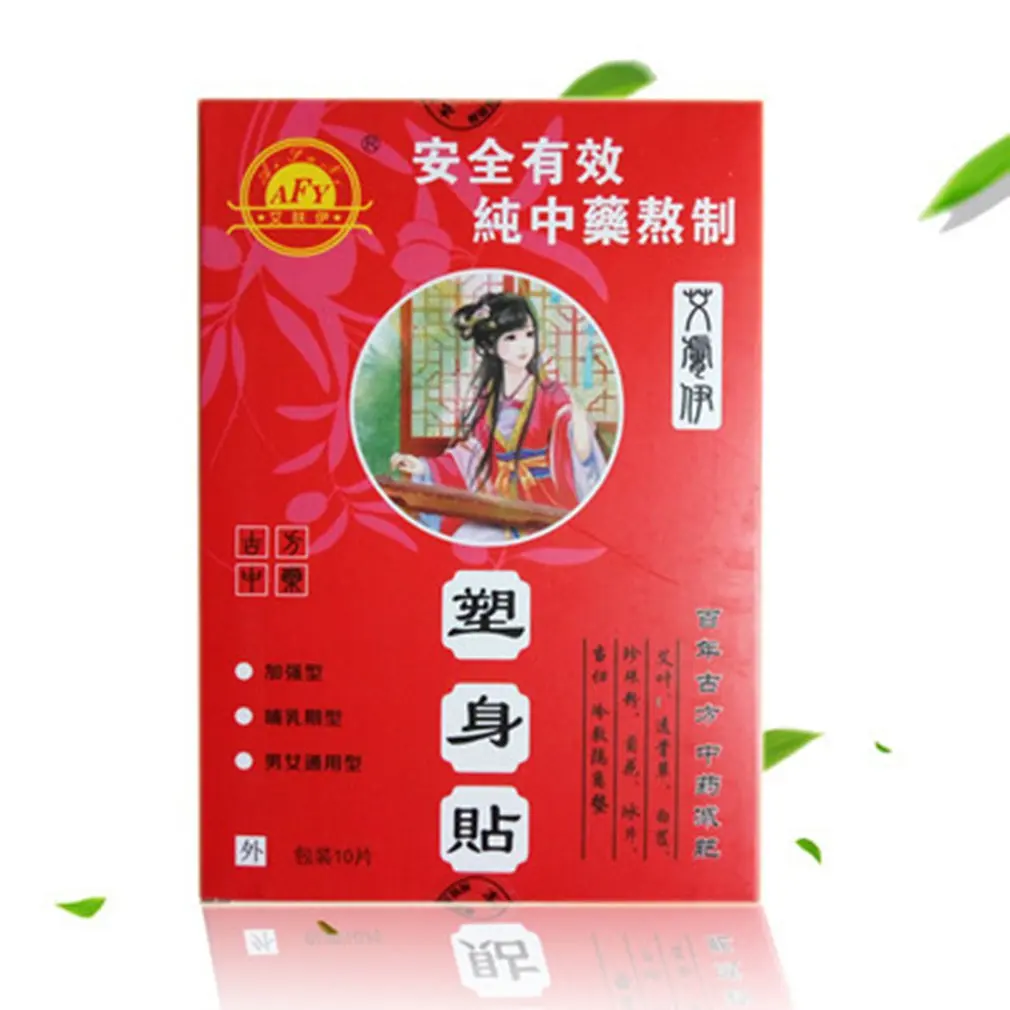 Weight loss patch weight loss navel paste fat burning stickers slimming weight loss stickers 2019 latest style