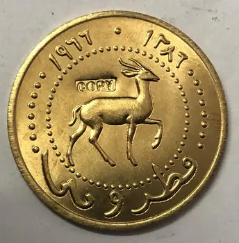 

Qatar and Dubai 10 Daraham - Ahmad 1386-1391 (1966-1971) Bronze Copy Coin 27mm