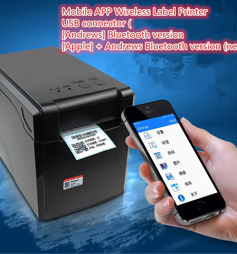 1 لفة لصيقة علامة + جديد Release2120TF نسخة بلوتوث طابعة باركود/ملصقات ملصقات/تسميات/الحرارية ملصقات الملابس